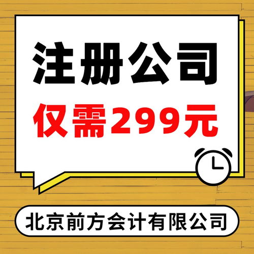 朝陽區(qū)代辦執(zhí)照流程詳解