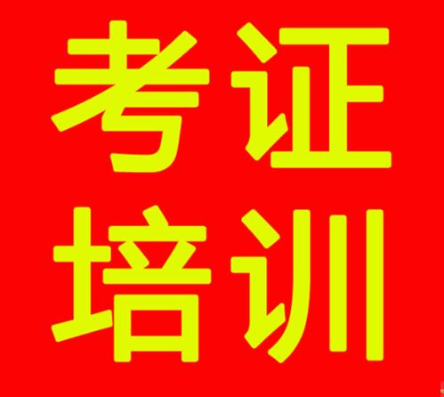 南寧電工培訓(xùn)全國(guó)招生代理服務(wù)指南